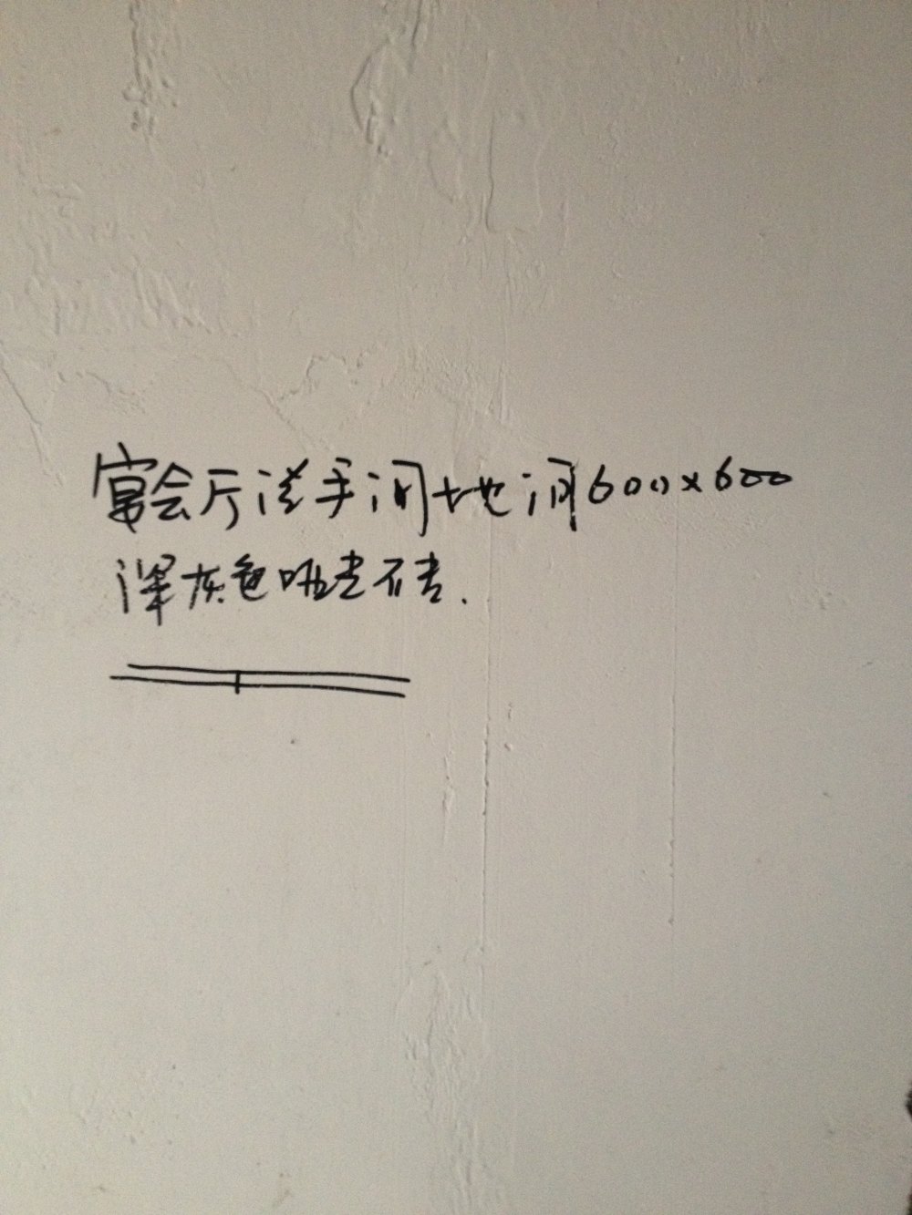 贵阳多彩贵州城--香樟园（项目进度顶起更新）_IMG_0049.JPG