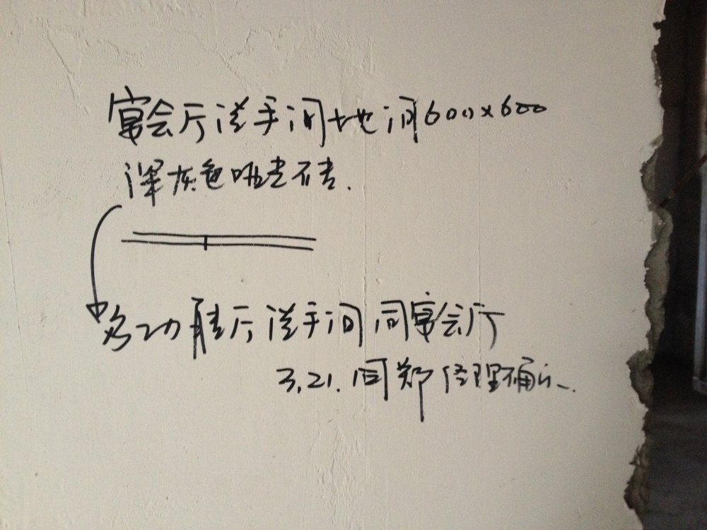 贵阳多彩贵州城--香樟园（项目进度顶起更新）_IMG_0050.JPG
