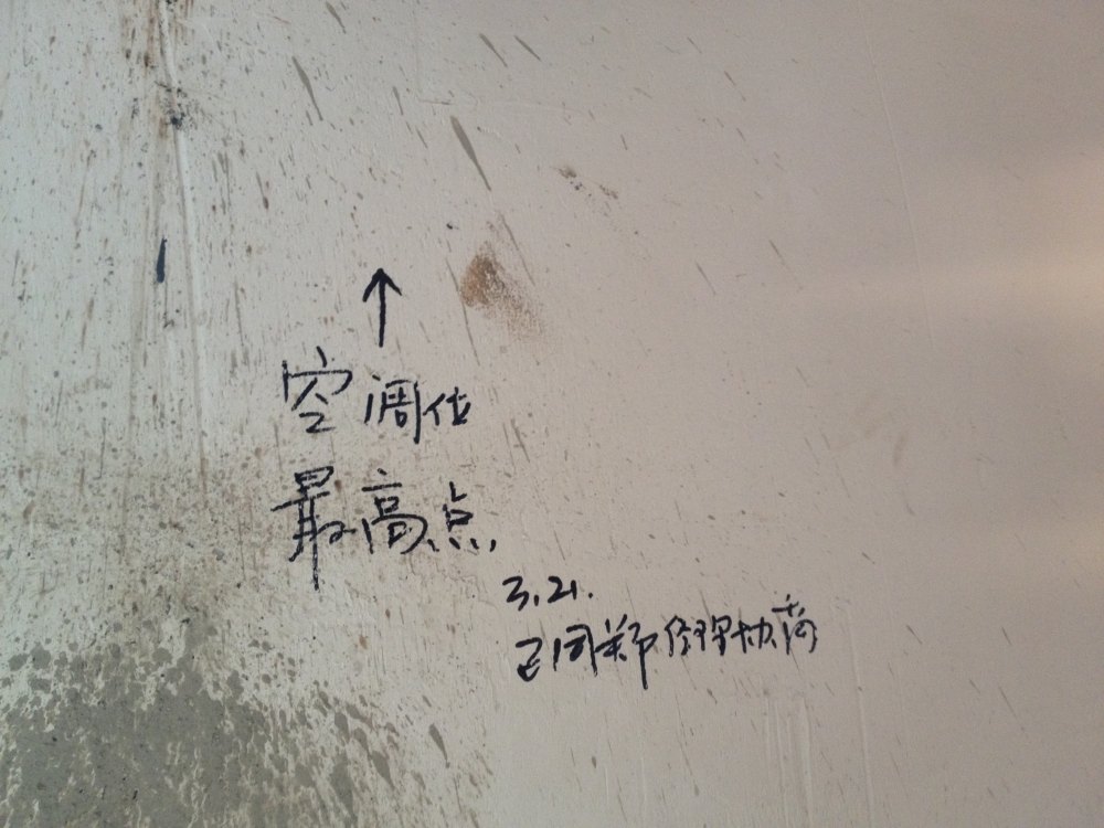 贵阳多彩贵州城--香樟园（项目进度顶起更新）_IMG_0055.JPG