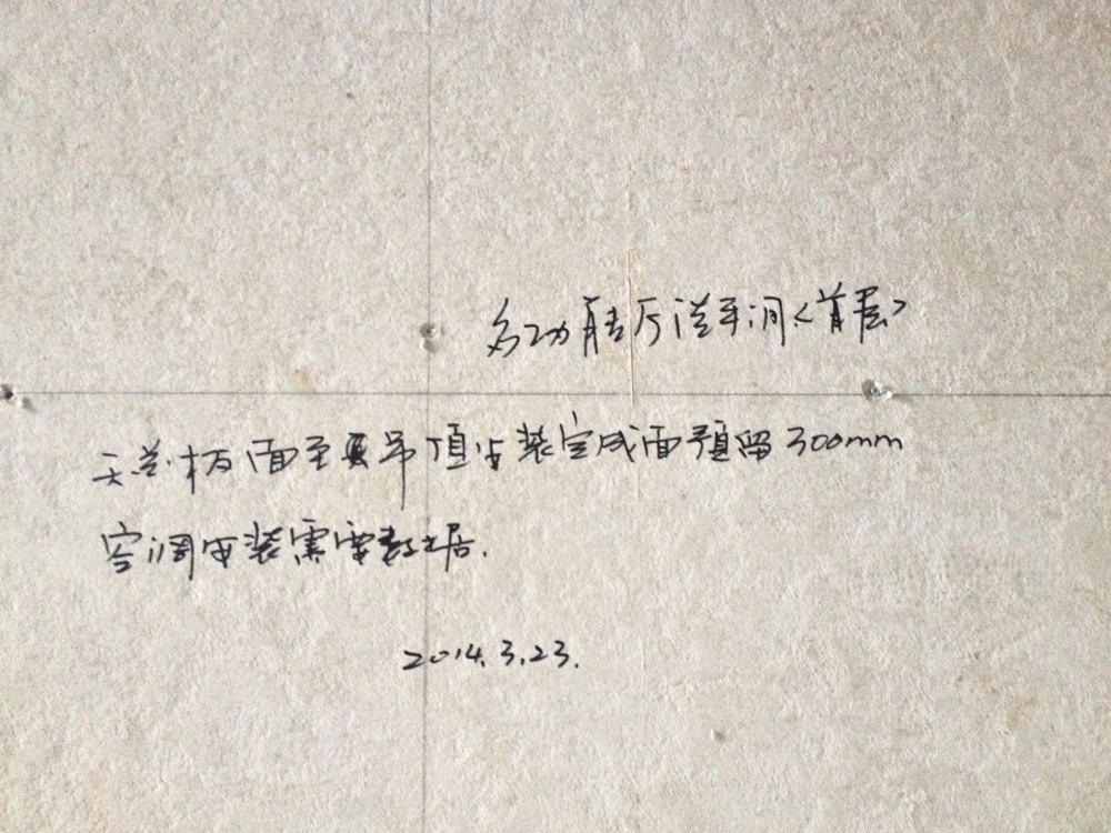 贵阳多彩贵州城--香樟园（项目进度顶起更新）_IMG_0075.JPG