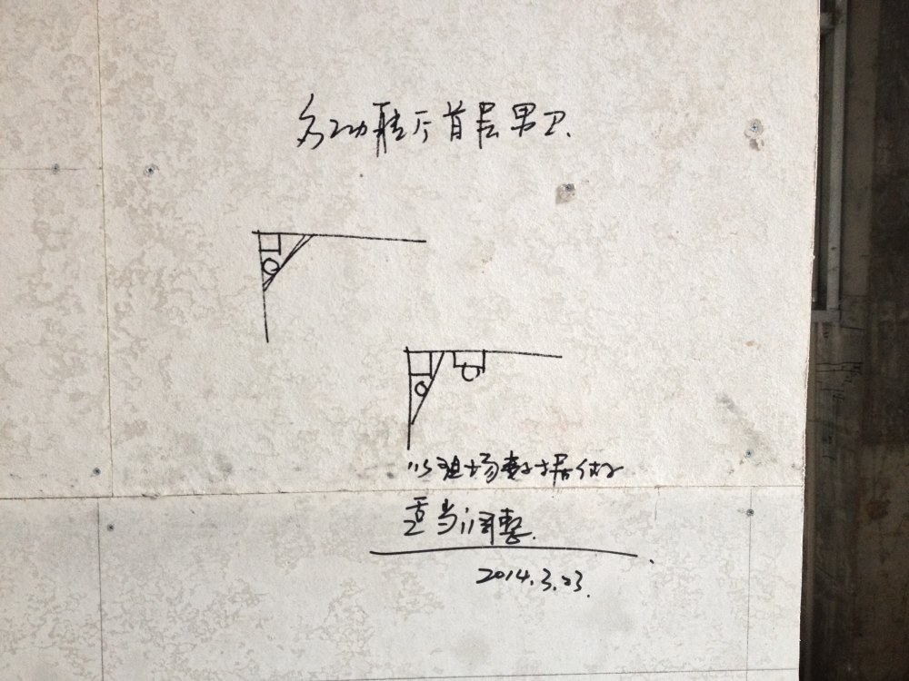 贵阳多彩贵州城--香樟园（项目进度顶起更新）_IMG_0079.JPG