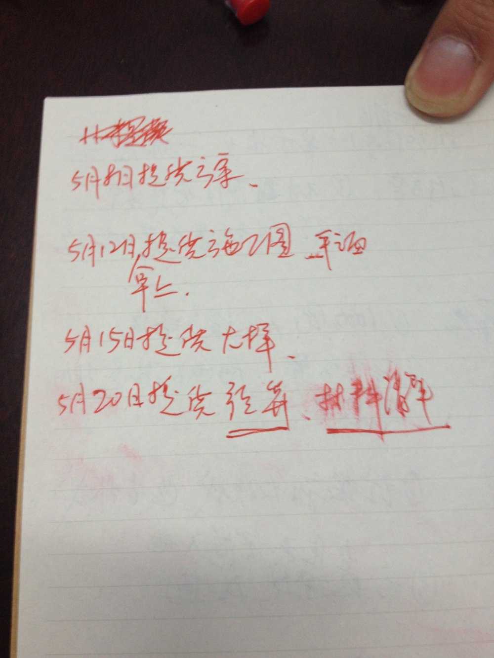 贵阳多彩贵州城--香樟园（项目进度顶起更新）_IMG_0615.JPG