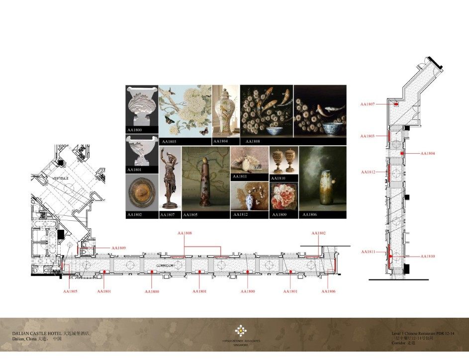 HBA-大连城堡酒店软装深化设计方案_HBA---大连城堡酒店软装深化设计方案-015.jpg