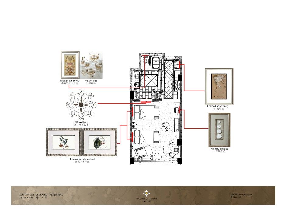 HBA-大连城堡酒店软装深化设计方案_HBA---大连城堡酒店软装深化设计方案-048.jpg