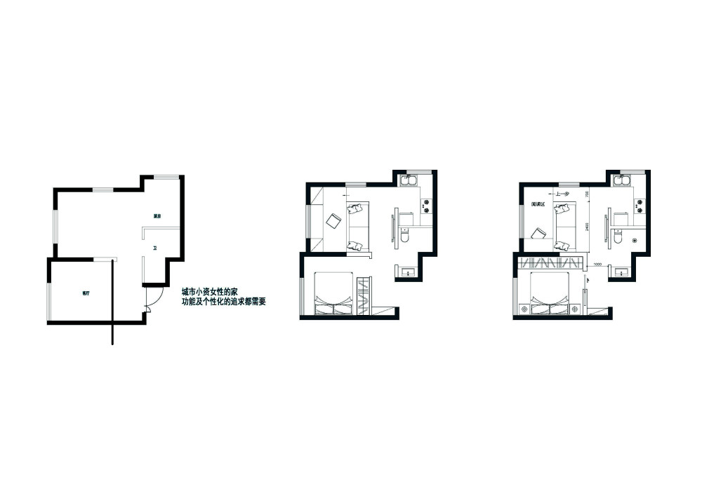 单身女性小户型公寓户型优化_38平小户型2014.5.13.jpg