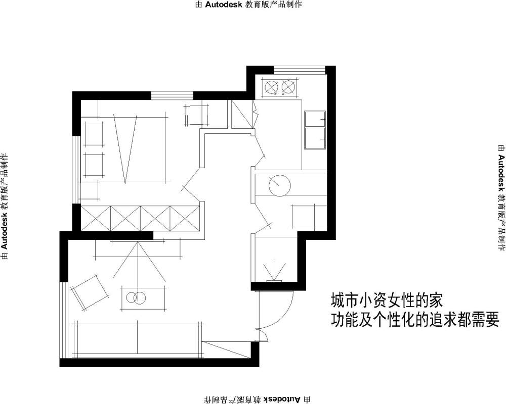 单身女性小户型公寓户型优化_@MT-BBS_cad文件(1)-Model.jpg