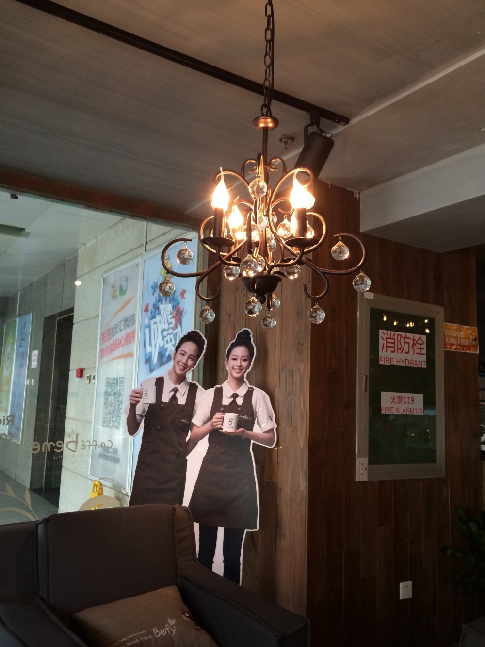 北京 食街caffe bene_IMG_0417.JPG