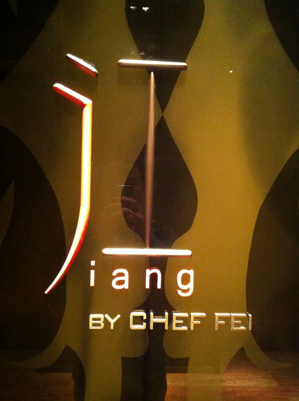 广州文华东方酒店(Mandarin Oriental Hotel)20130613第9页更新_IMG_5251.JPG