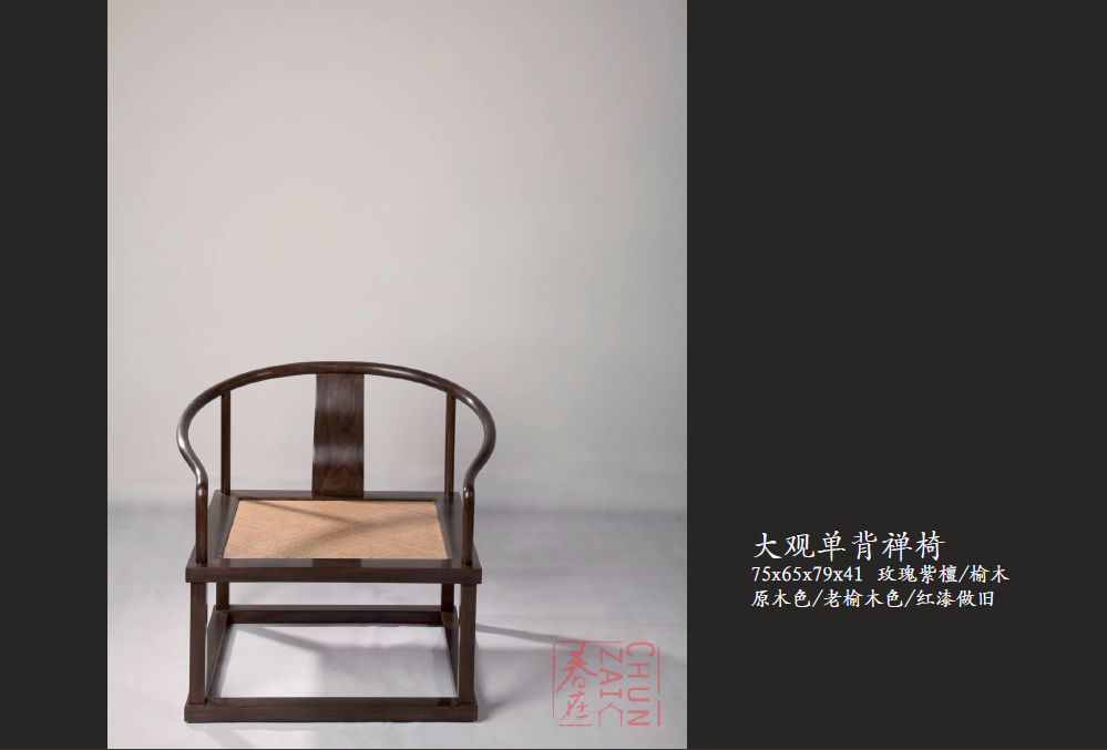 中式家具欣赏_02.png