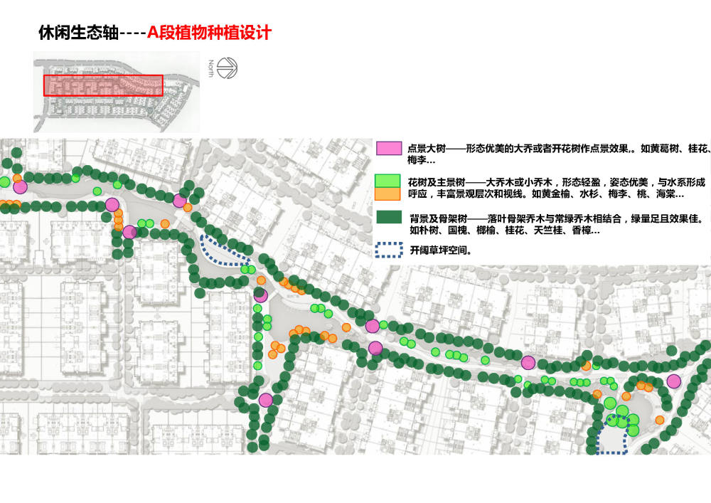 龙湖地产最新作品—龙湖紫云台景观设计文本_44.jpg