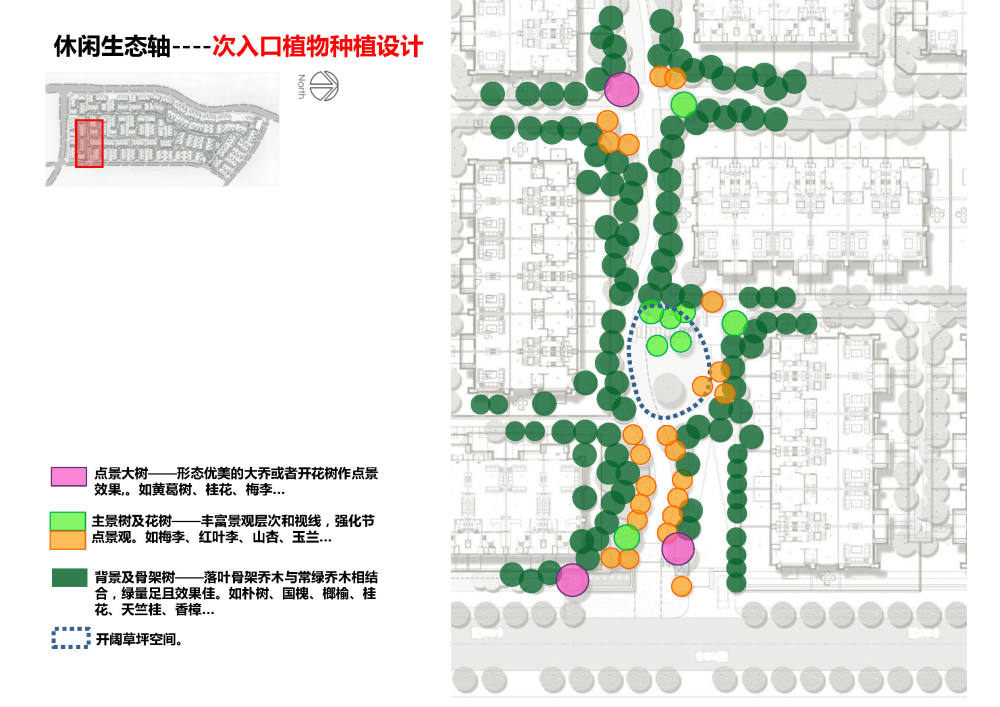 龙湖地产最新作品—龙湖紫云台景观设计文本_54.jpg