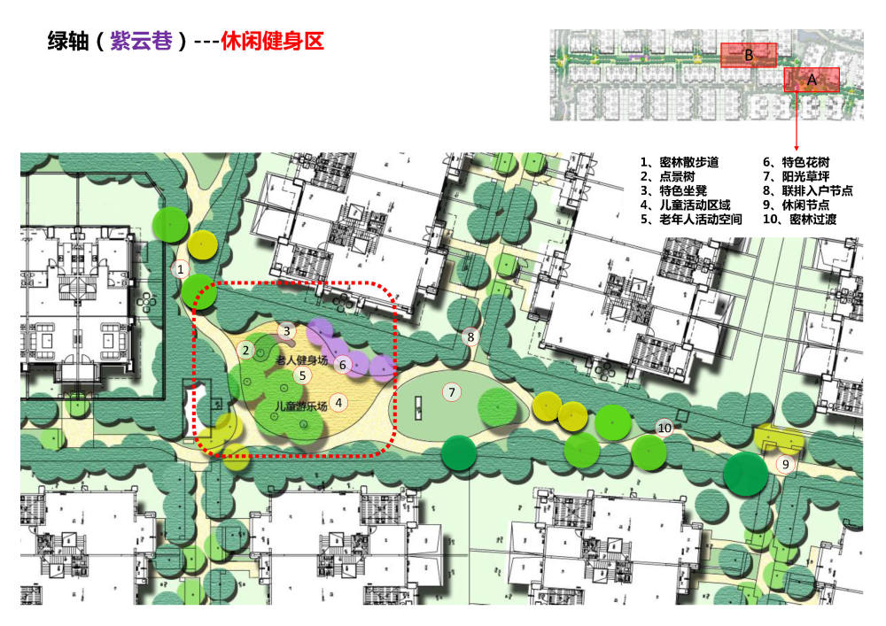 龙湖地产最新作品—龙湖紫云台景观设计文本_59.jpg