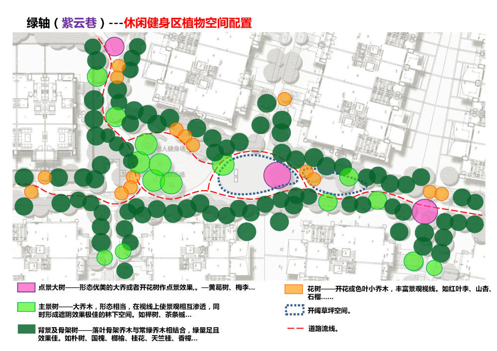 龙湖地产最新作品—龙湖紫云台景观设计文本_65.jpg