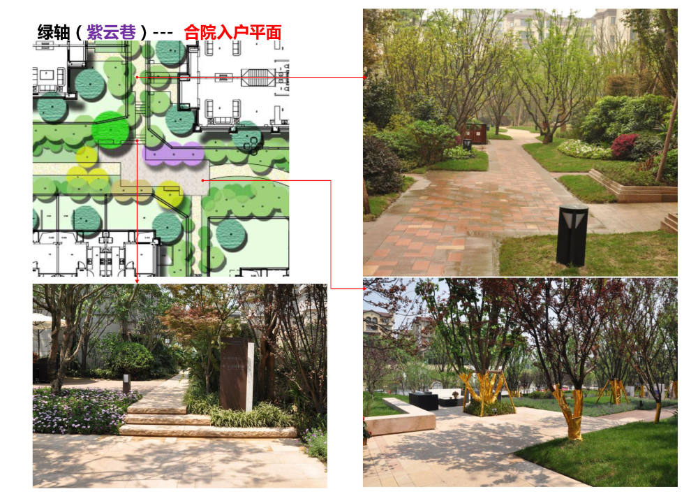 龙湖地产最新作品—龙湖紫云台景观设计文本_68.jpg