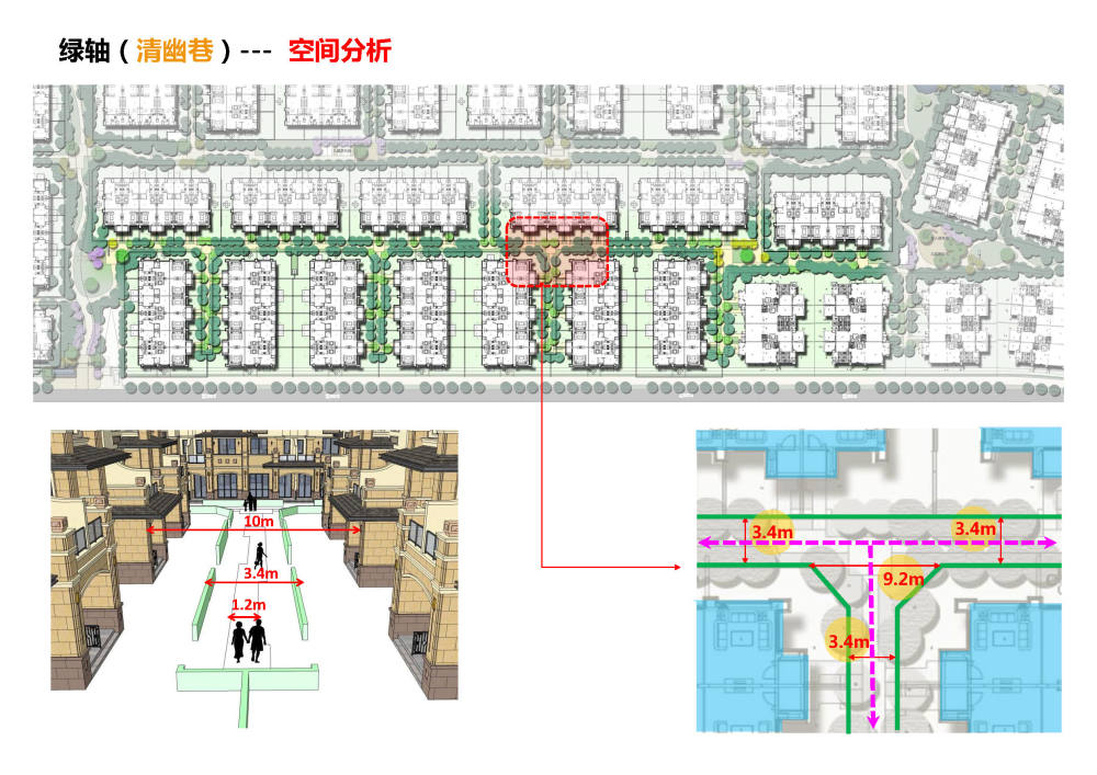 龙湖地产最新作品—龙湖紫云台景观设计文本_71.jpg