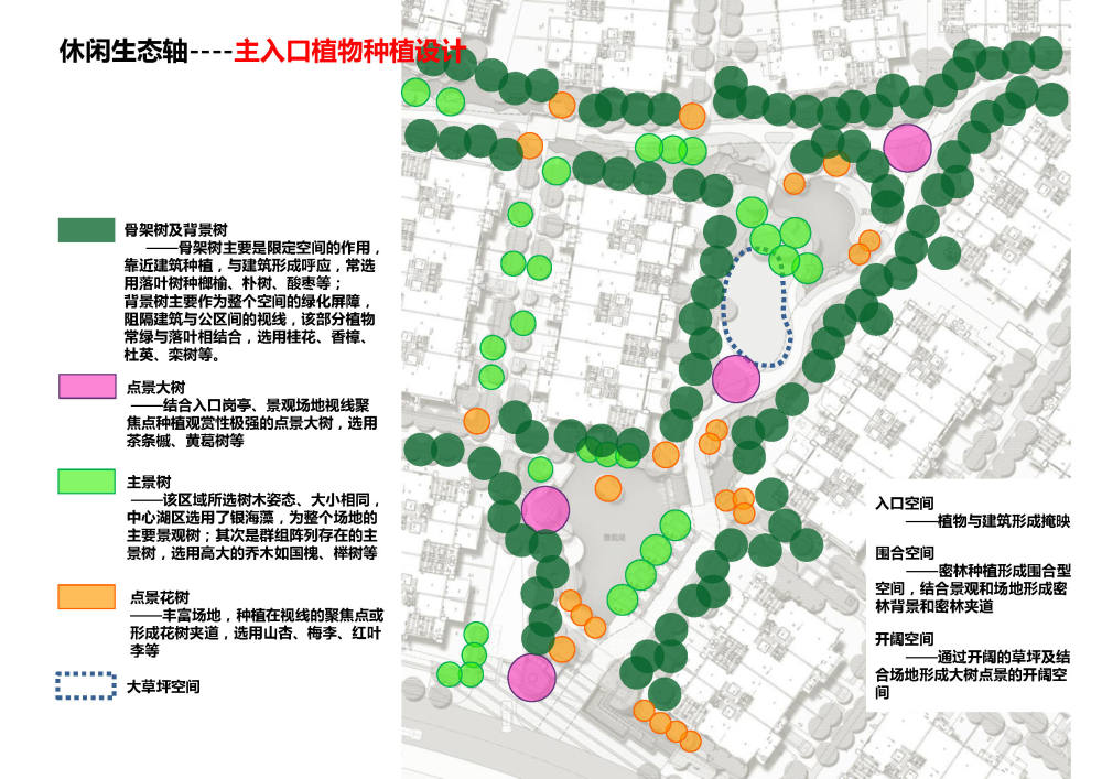 龙湖地产最新作品—龙湖紫云台景观设计文本_23.jpg