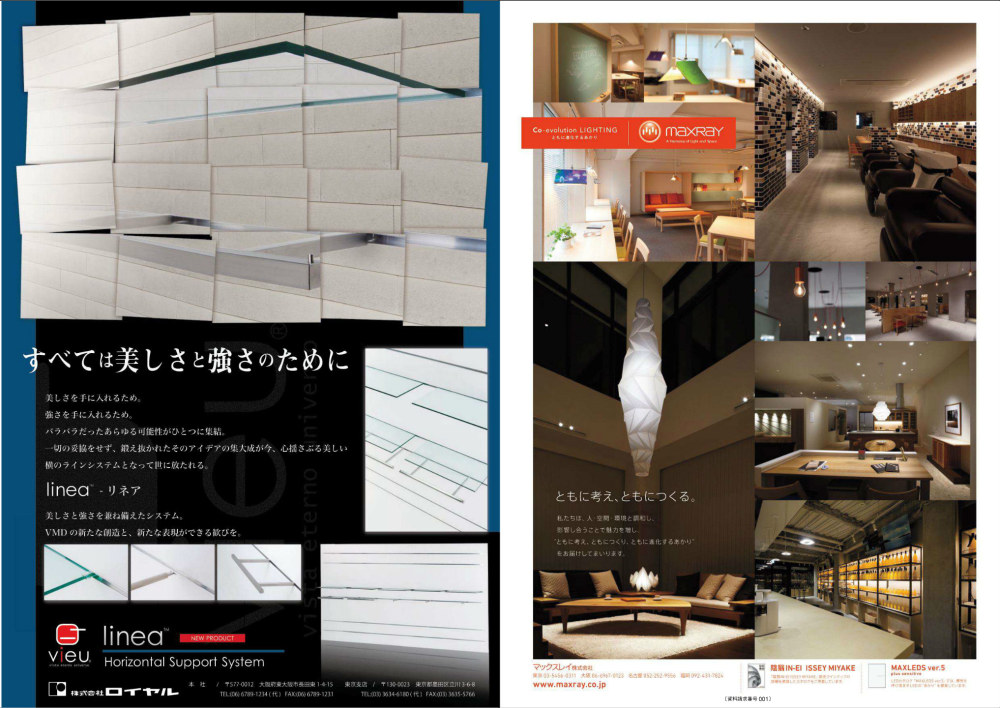 201402商店建築_Shotenkenchiku-2014年2月..._页面_002.jpg