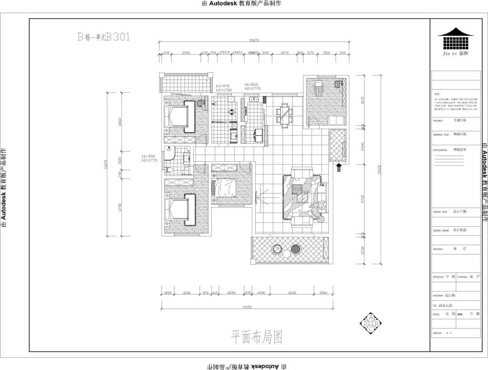 195平方米的房子，总觉得平面布置的不是很合理？_B栋一单元B301-Model.jpg