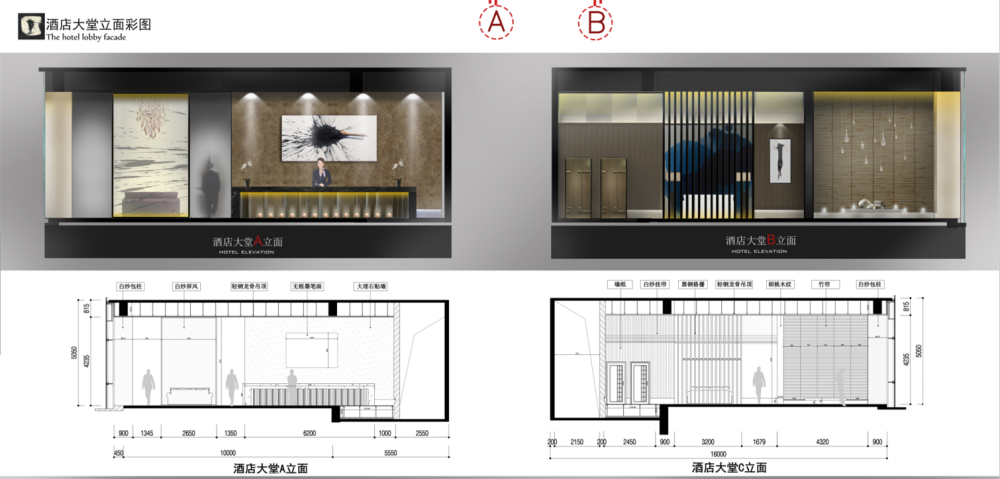 毕设、彩色立面、排版_QQ截图20140522161006.png