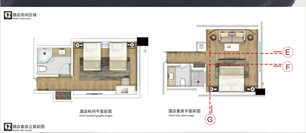 毕设、彩色立面、排版_QQ截图20140522161044.png