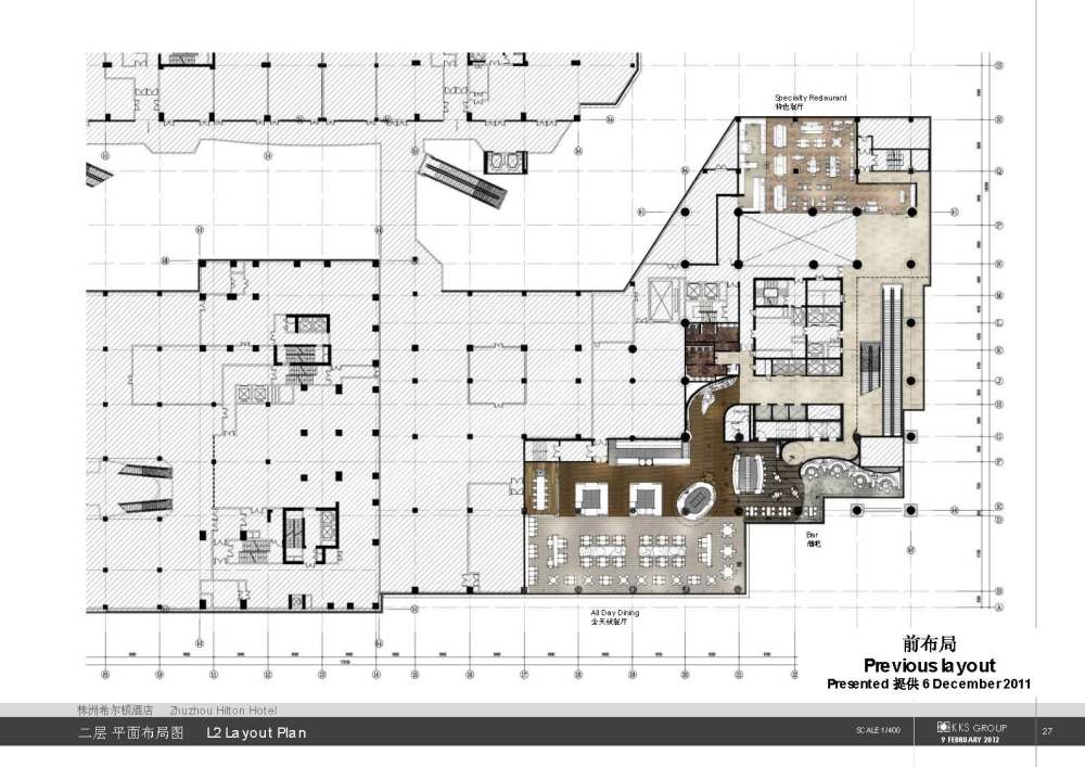 KKS-株洲希尔顿酒店二次方案20120209_20120209希尔顿酒店二次方案_页面_028.jpg
