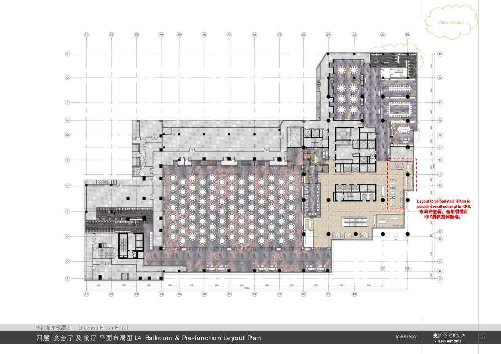 KKS-株洲希尔顿酒店二次方案20120209_20120209希尔顿酒店二次方案_页面_072.jpg