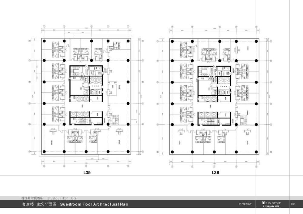 KKS-株洲希尔顿酒店二次方案20120209_20120209希尔顿酒店二次方案_页面_107.jpg