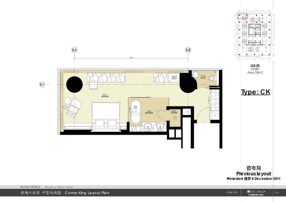 KKS-株洲希尔顿酒店二次方案20120209_20120209希尔顿酒店二次方案_页面_115.jpg