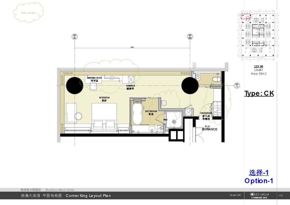 KKS-株洲希尔顿酒店二次方案20120209_20120209希尔顿酒店二次方案_页面_116.jpg