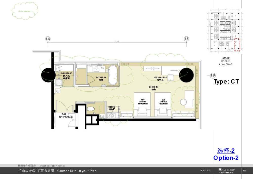 KKS-株洲希尔顿酒店二次方案20120209_20120209希尔顿酒店二次方案_页面_120.jpg