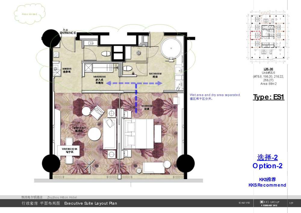 KKS-株洲希尔顿酒店二次方案20120209_20120209希尔顿酒店二次方案_页面_130.jpg