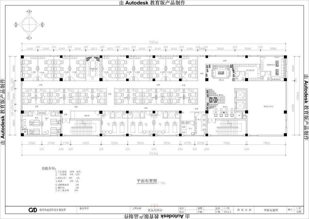 足浴店设计平面_平面设计方案图.jpg