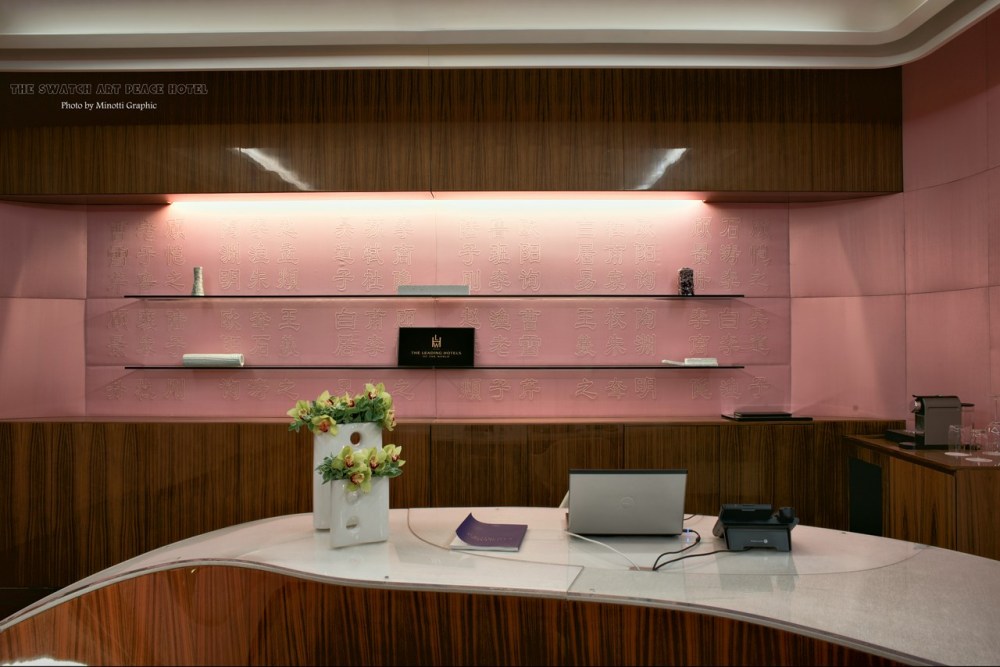 斯沃琪和平饭店艺术中心-THE SWATCH ART PEACE HOTEL_012.jpg