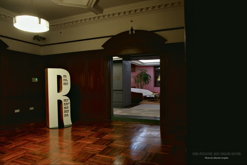 斯沃琪和平饭店艺术中心-THE SWATCH ART PEACE HOTEL_015.jpg
