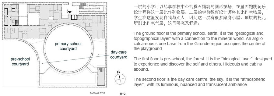 银甲教育机构——Joly&Loiret建筑事务所_04.jpg