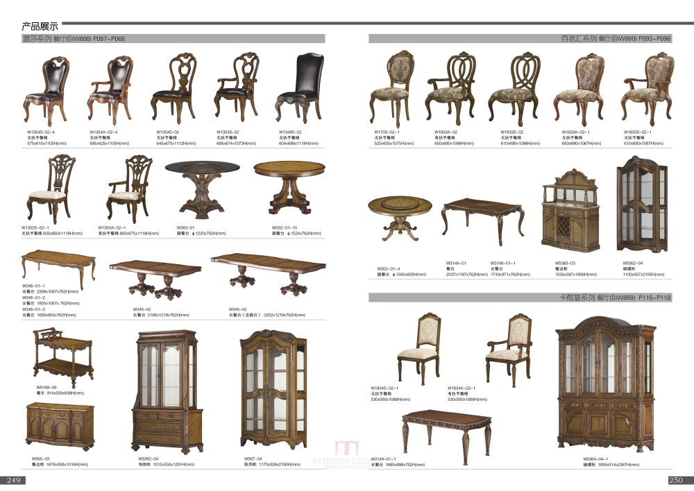 巴里巴特画册-高清美式家具_巴里巴特退底7.jpg