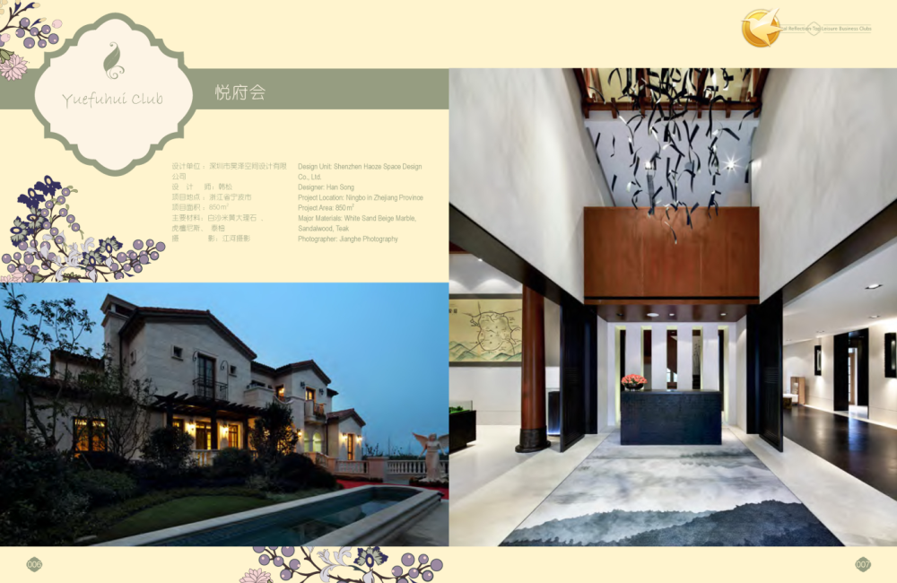 QQ截图20140601141632.png
