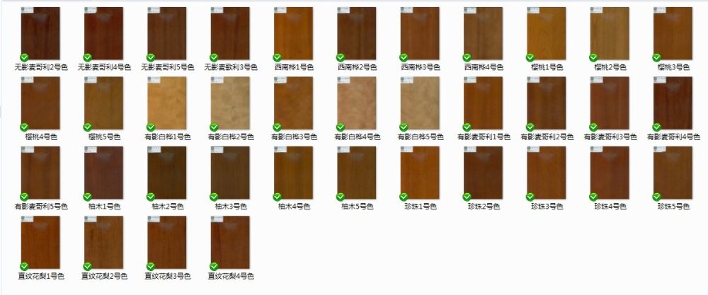 金螳螂内部各种木材色板_3.jpg
