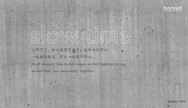 SLOW TIME 咖啡休闲吧空间设计-深圳柏纳德设计_3.jpg