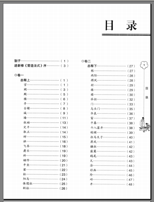 QQ截图20140604151338.png