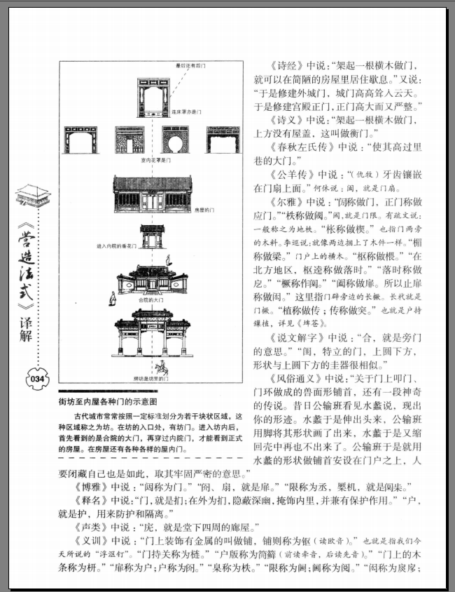 QQ截图20140604151552.png