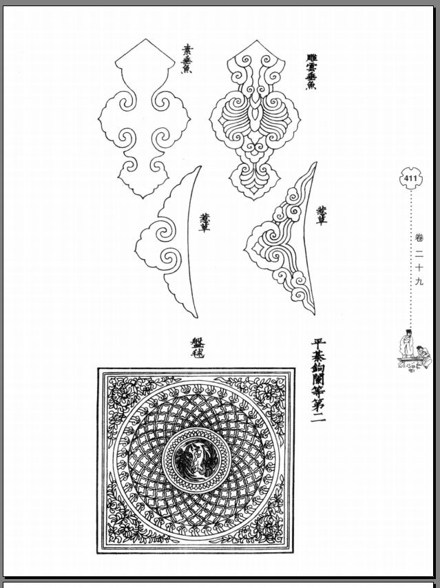 QQ截图20140604151644.png