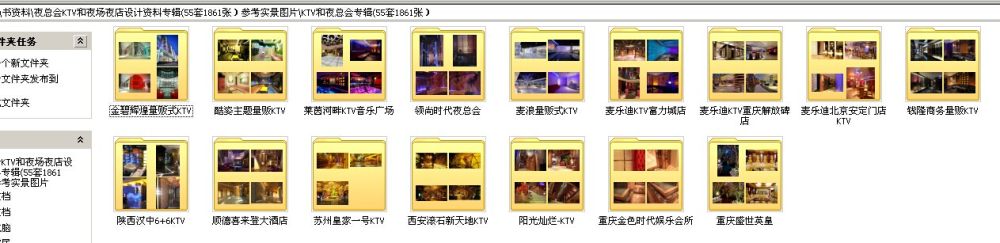 KTV和夜总会专辑(16套）,自买图书，发来分享_QQ图片20140605095804.jpg