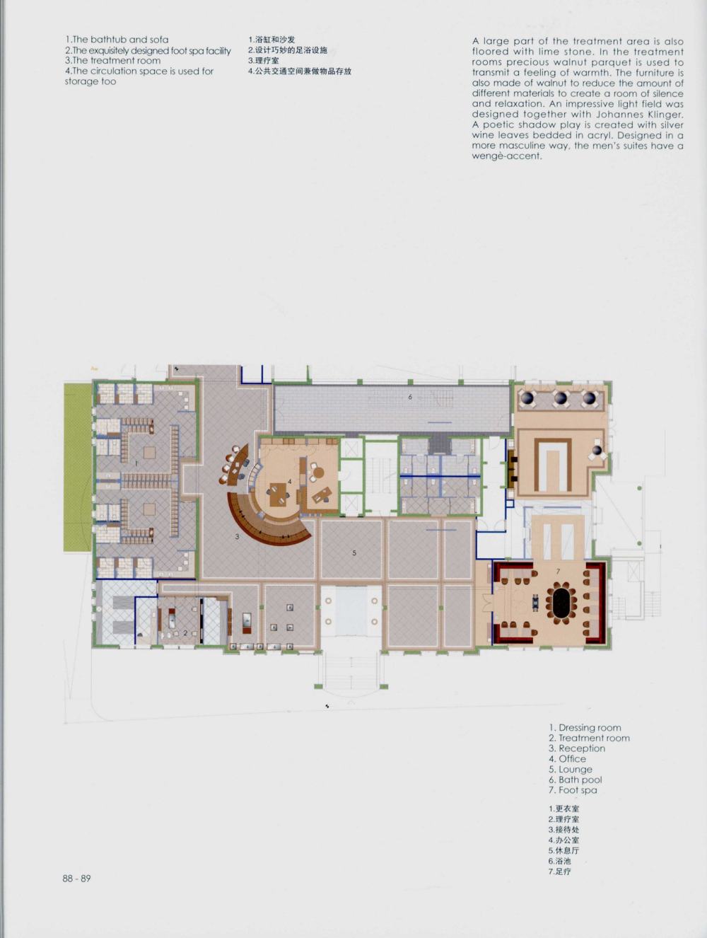 Spa与温泉度假村_丽念淘吧 (88).jpg