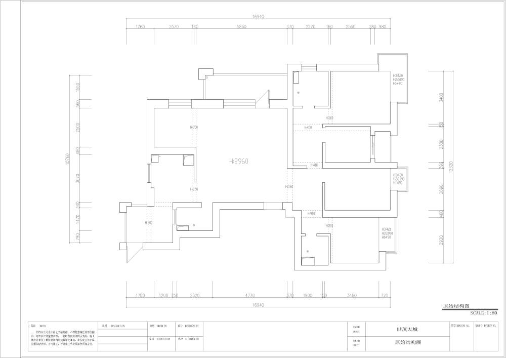 一个颇具挑战的住宅平面_原始结构图.jpg