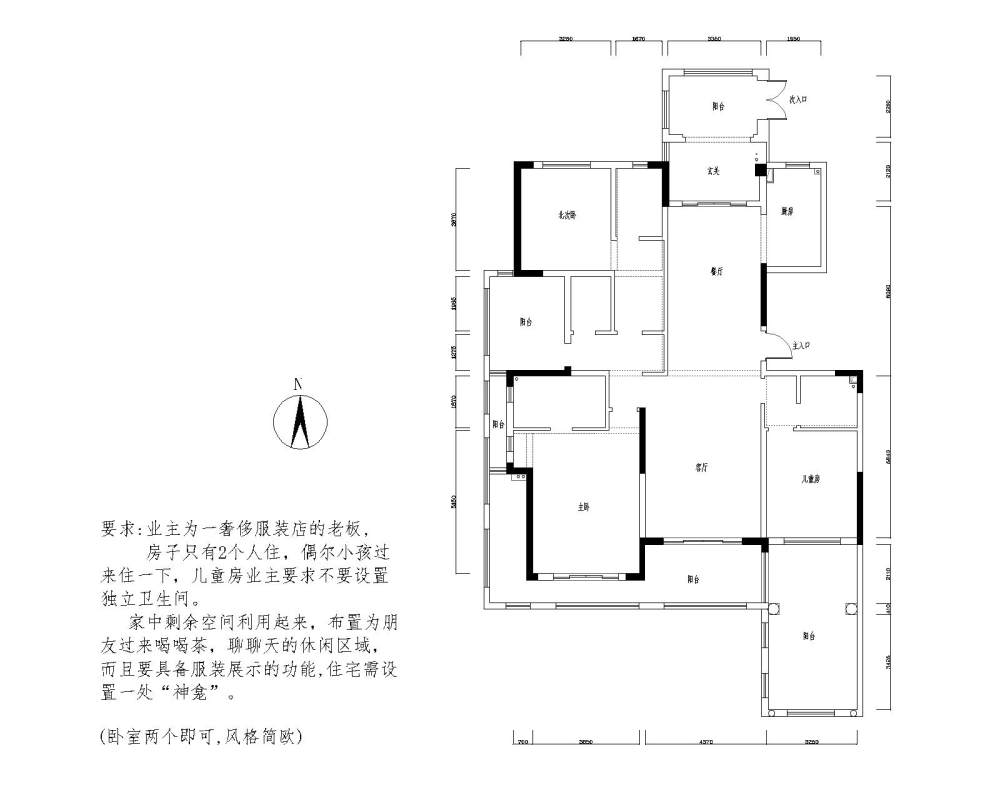 龙湖高大上，服装女老板住宅设计 ——求助_龙湖花千树-PM-Model.jpg