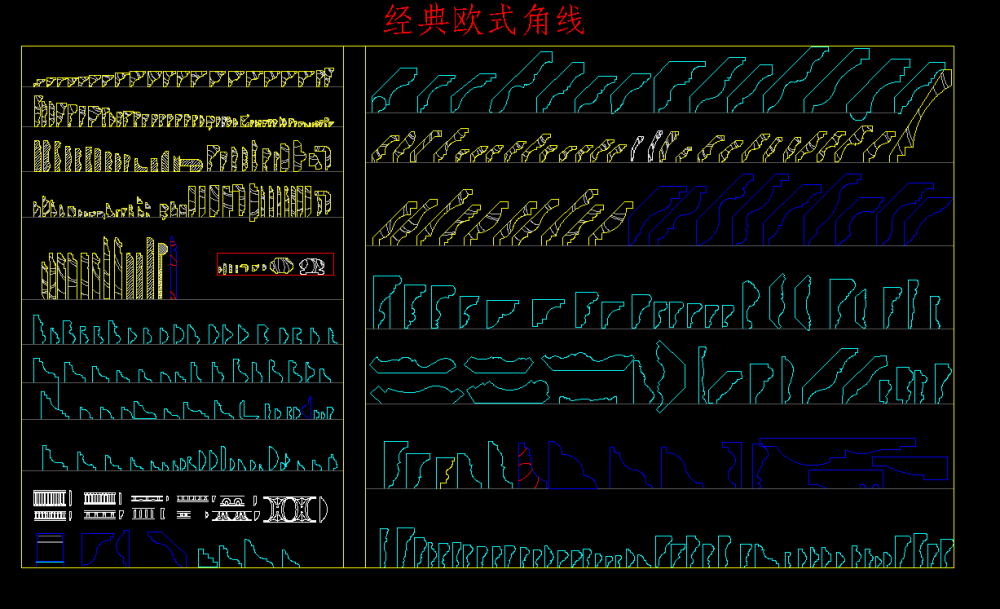 各种线条