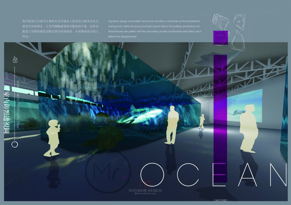 JM海洋馆  概念设计_48室内节点透视图.jpg