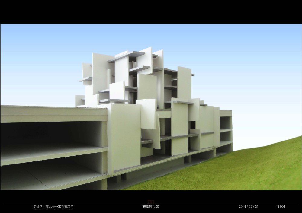 五位著名建筑师设计-深圳正中高尔夫别墅方案设计_Villa-B_Page_05.jpg