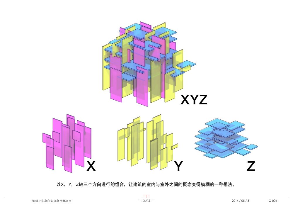 五位著名建筑师设计-深圳正中高尔夫别墅方案设计_Villa-B_Page_12.jpg